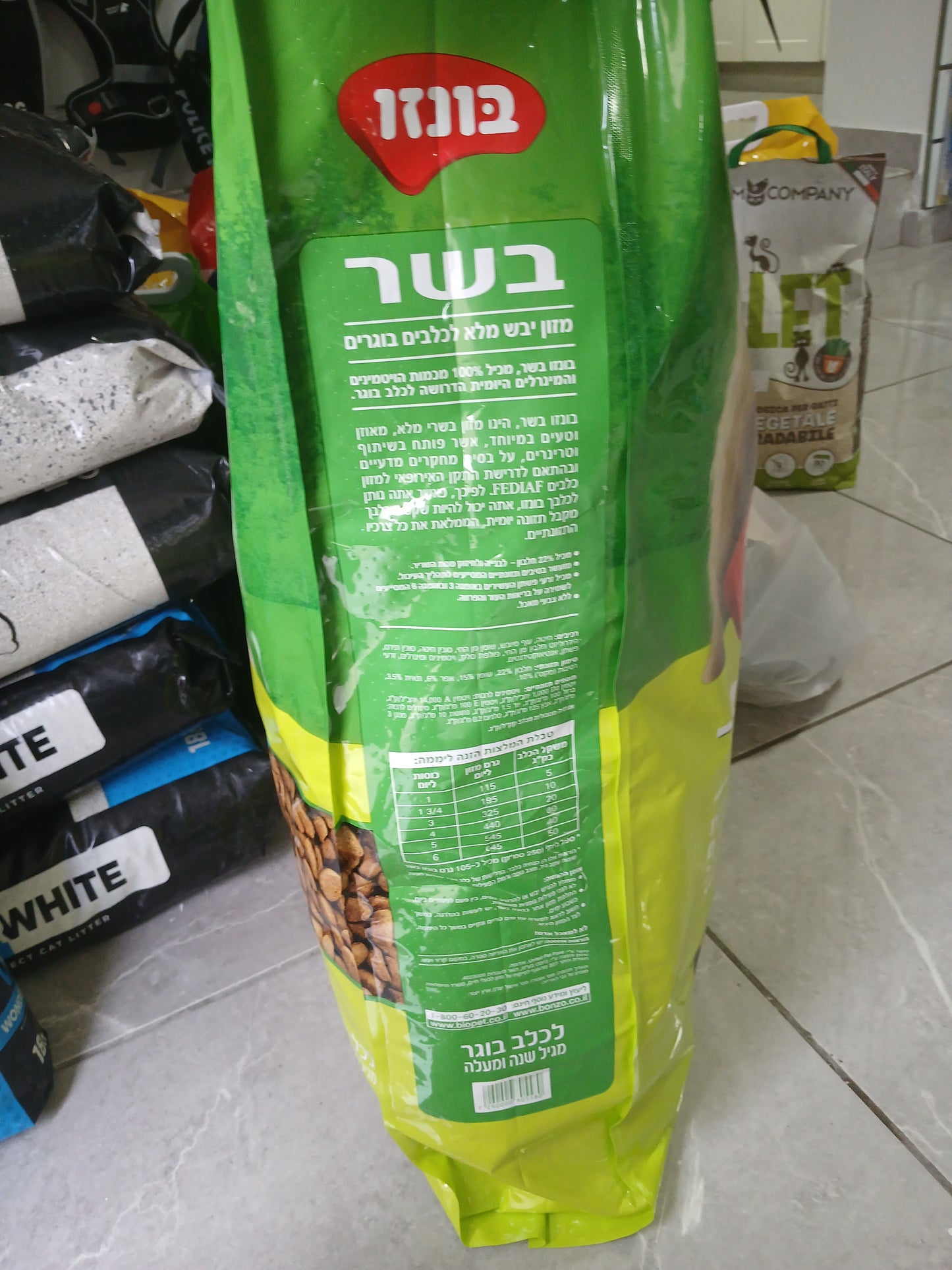 בונזו לכלבים 17 קילו