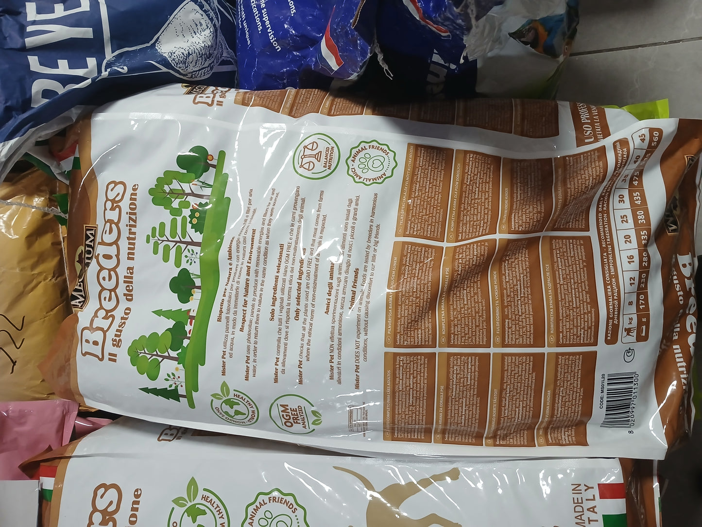 אוכל לכלבים תוצרת אטליה