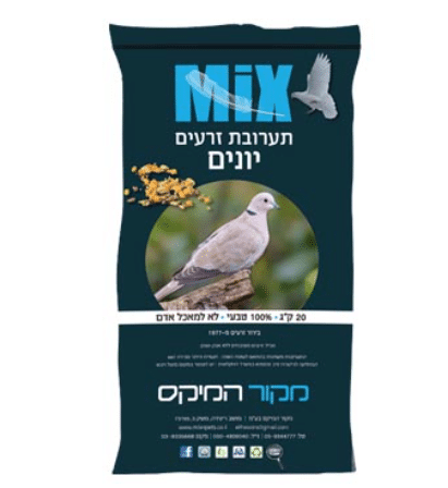 תערובת יונים (המיקס) 20 ק"ג