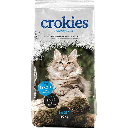 CROKIES Professional Cat - קרוקיס לחתול 18 ק"ג