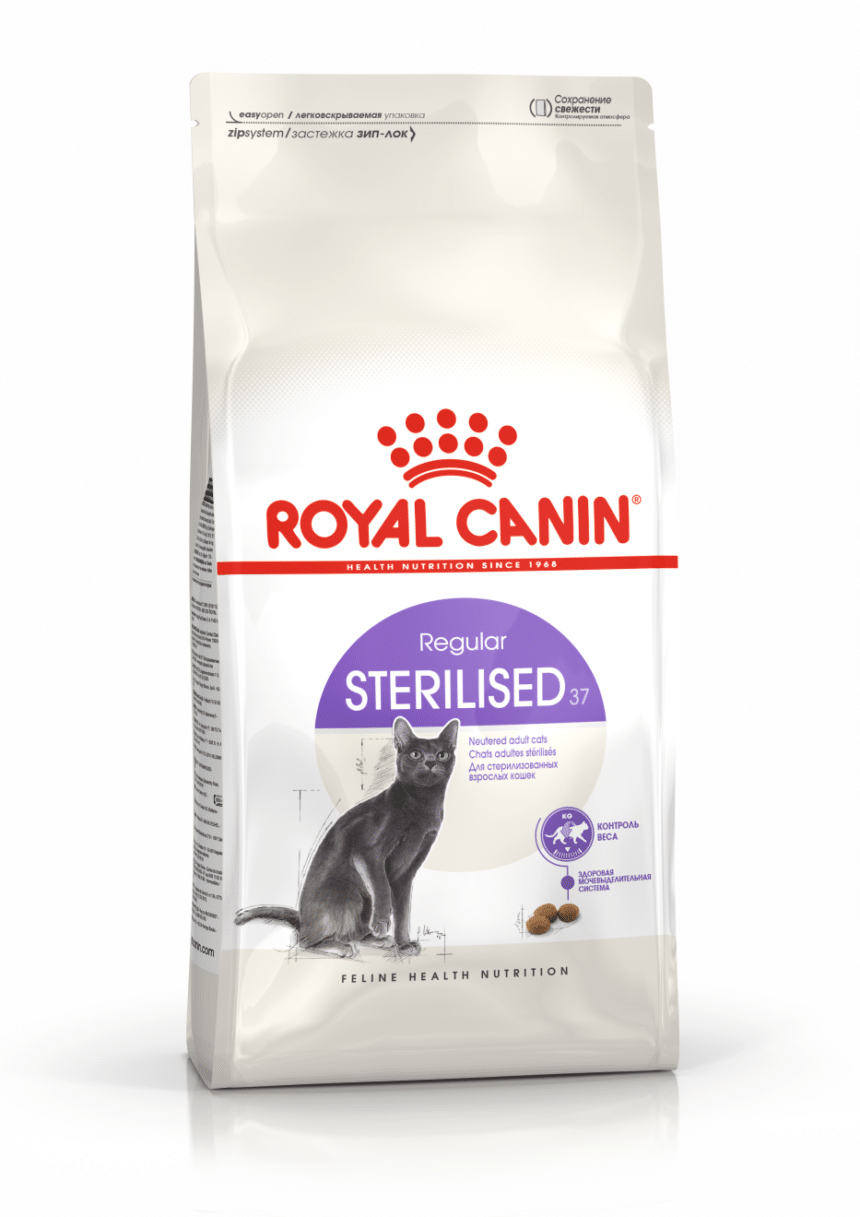 רויאל קנין חתול סטרילייז 10 ק"ג | ROYAL CANIN STERILIZED 10KG