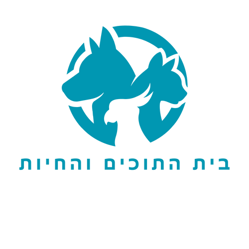 בית התוכים והחיות