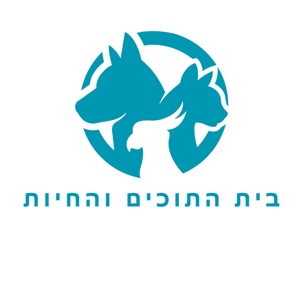 בית התוכים והחיות